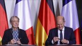 Германии — газ, Франции — электроэнергию: Берлин и Париж солидаризируются