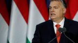 В Венгрии вводится чрезвычайное положение из-за конфликта на Украине