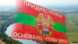 Молдавия считает необходимым изменить формат урегулирования статуса Приднестровья