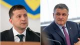 Зеленский предложил оставить Авакова на посту главы МВД
