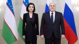 Мишустин встретился с дочерью президента Узбекистана