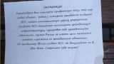 ВС России попросили жителей Никополя покинуть прибрежную зону