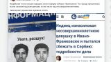 В Ивано-Франковске прокатилась волна насилия над женщинами
