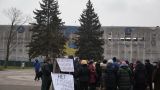 «Тарифный майдан» в Мариуполе призвал к массовому выезду в ДНР