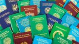 Наибольшие визовые возможности в Азии — у паспортов Казахстана и Киргизии