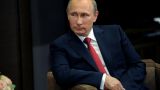 Путин: Брексит отразится на нас косвенно и опосредованно
