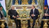 Путин: Стратегическое партнерство между Индией и Россией уверенно развивается