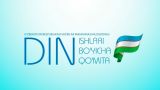 Комитет по делам религий напомнил фанатикам, что Узбекистан — светская страна