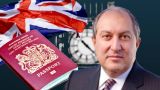 Отречение из Лондона, или Плохому президенту паспорт не мешает — мнение