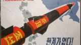 КНДР пригрозила Южной Корее ядерным ударом