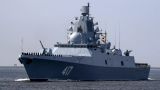Фрегат «Адмирал Горшков» примет участие в совместных учениях с ВМС Китая и ЮАР