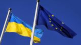 Евросоюз готовится начать в декабре переговоры с Киевом о вступлении в блок