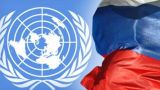 Россия передала генсеку ООН данные о применении мин «Лепесток» в городах Донбасса