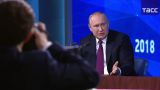 Путин: Идеи о понижении порога применения ядерного оружия — очень опасны