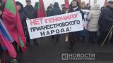 Общественники Приднестровья пикетируют границу с Молдавией: Санду, пропусти газ!