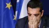 Агентство S&P понизило долгосрочный рейтинг Греции