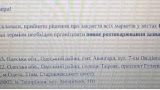 Опять удар: «Эпицентр» закрывает все супермаркеты в Одесской области и Запорожье