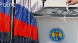 У людей есть право голоса: Панфилова вступилась за молдаван в России