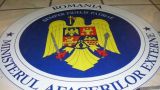 Новая молдавская коалиция сомнительна, считают в Бухаресте