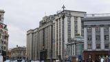 Госдума отказалась от соглашения с Украиной о центрах науки и культуры