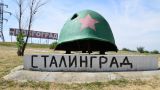 Более половины опрошенных хотели бы переименовать Волгоград в Сталинград