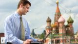 Иностранцам упростят переход в российскую юрисдикцию
