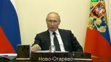 Путин поручил следить за соблюдением трудовых прав работающих на удаленке