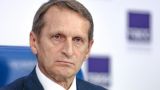 Нарышкин указал на изъян в расчетах Европы и Киева