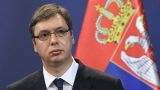 Президент Сербии рассказал о переговорах с Россией по поставкам газа