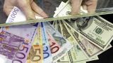 Официальные курсы доллара и евро с 24 мая понижены