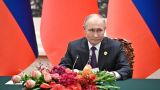 Путин выступил на открытии ЭКСПО в Харбине