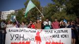Что стоит за активизацией башкирских националистов в Уфе: мнение