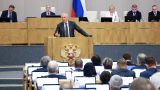 Володин: Россия никому не позволит посягать на свои ценности и суверенитет