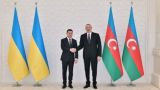 В Киеве возразили присутствию Баку среди стратегических партнёров Украины