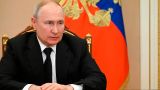 Путин провел совещание Совбеза по вопросам укрепления внутренней стабильности