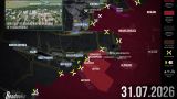 ВС России разрушили оборонительный контур Доброполья — сводка