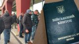 В Германии взялись помочь Киеву с возвращением сбежавших за границу украинцев