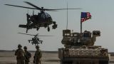 Военную базу США в Сирии атаковали, прогремели взрывы
