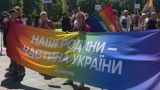 Российская армия присоединится к разгону парада ЛГБТ* в Киеве: звучат сирены