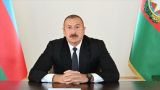 Алиев: «Мы закрываем глаза на гуманитарные дела» миротворцев в Карабахе