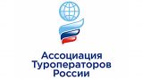 АТОР: самый дорогой тур по России купили американцы