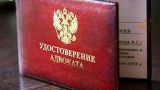 По делу ростовских судей могут быть арестованы десятки адвокатов