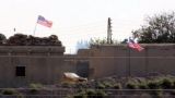 В сирийском Тель-Абьяде американский спецназ поднял флаги США