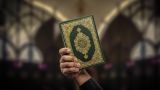 Евросоюз осуждает сожжение Корана, но есть одно но