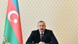 Алиев: Попытки внешних и внутренних сил расшатать Азербайджан обречены