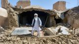 ООН: Для восстановления афганской провинции Герат нужно более 402 млн долларов