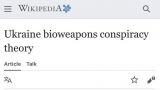 Дмитриев требует переписать «Википедию»: Россия говорила правду о биолабораториях США
