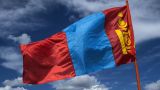 ЕАЭС расширяет сотрудничество с Монголией