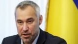 Генпрокурор Украины рассказал о расследовании дел по компании Burisma