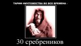 Предатель из Челябинска продал врагу секретную информацию и фото за $ 80